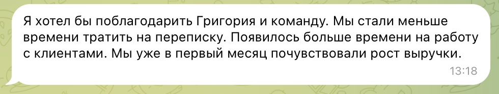 Отзыв VEEG