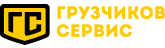 Грузчиков Сервис